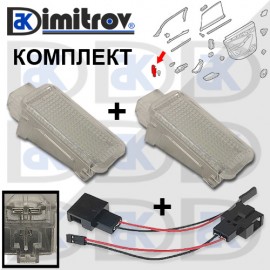 LED плафони осветление врата багажник Audi Seat Skoda VW